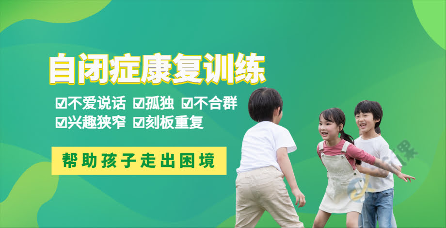 �ɶ�רҵ��ͯ�Ա�ѵ����